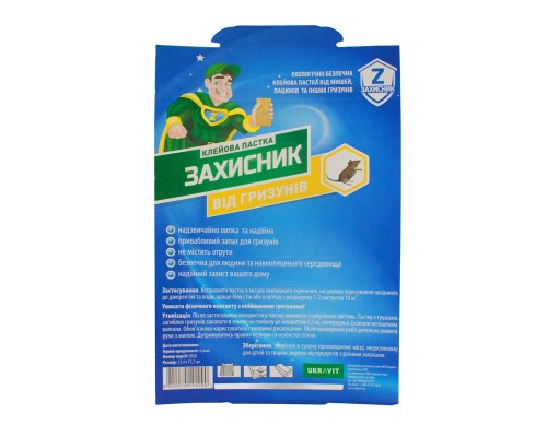 Клейова пастка Захист від гризунів Клейова пастка Захист від гризунів