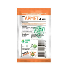 Інсектицид Армет, 4 мл