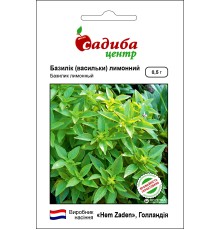 Базилік лимонний, 0,5 г