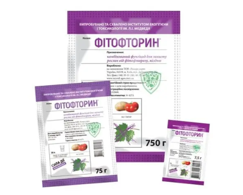 Фунгіцид Фітофторин, 7,5 г + Авангард Кремній Біо, 10 мл Фунгіцид Фітофторин, 7,5 г + Авангард Кремній Біо, 10 мл
