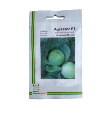 Білоголова капуста Агресор F1, 20 шт