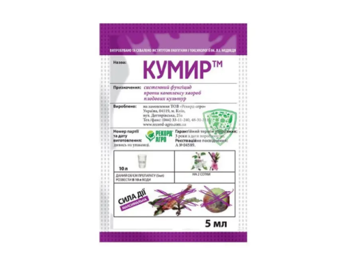 Фунгіцид Кумир, 5 мл Фунгіцид Кумир, 5 мл
