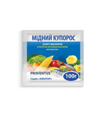 Фунгіцид Мідний купорос Proventus, 100 г