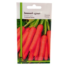 Морква Зимовий цукат, 3 г