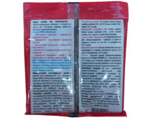 Гумат Супер, 100г Гумат Супер, 100г