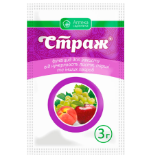 Фунгіцид Страж, 3 г