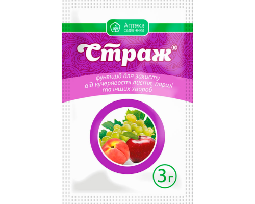 Фунгіцид Страж, 3 г Фунгіцид Страж, 3 г