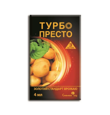 Інсектицид Турбо Престо 3 Актив к.с. 4 мл
