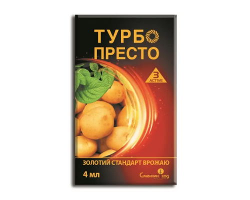 Інсектицид Турбо Престо 3 Актив к.с. 4 мл Інсектицид Турбо Престо 3 Актив к.с. 4 мл