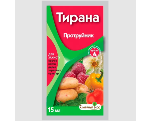 Протруйник інсектицидно-фунгіцидної дії для картоплі Тирана, 15 мл Протруйник інсектицидно-фунгіцидної дії для картоплі Тирана, 15 мл