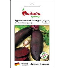 Столовий буряк Циліндра, 3 г