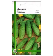 Огірок Джерело, 1 г
