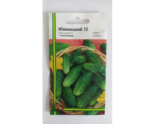 Огірок Ніжинський 12, 1 г Огірок Ніжинський 12, 1 г