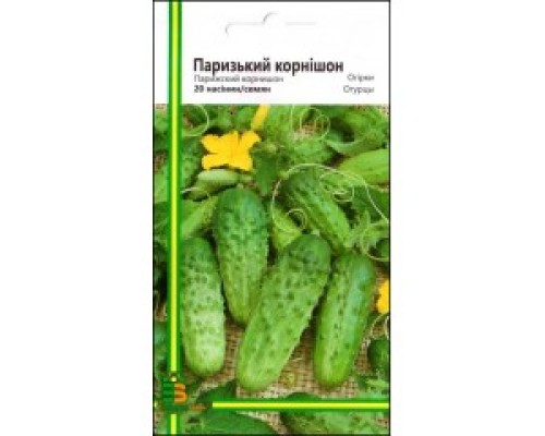Огірок Паризький корнішон, 20 шт