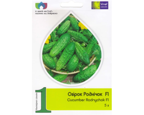 Огірок Роднічок F1, 5 г Огірок Роднічок F1, 5 г