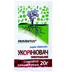 Укорінювач Провентус, 20г