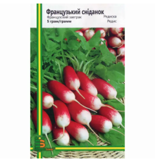 Редиска Французький сніданок, 5 г