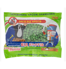 Щелкунчик гранула, відлякувач Сліпаків (КРОТІВ), 70г
