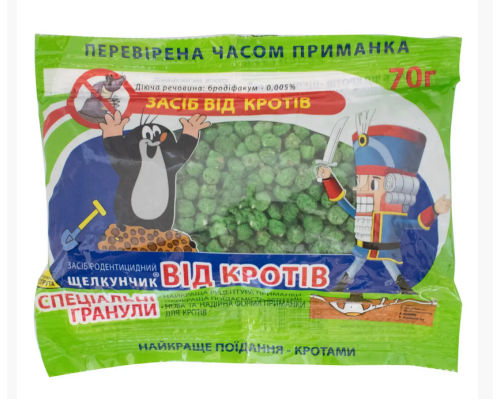 Щелкунчик гранула, відлякувач Сліпаків (КРОТІВ), 70г Щелкунчик гранула, відлякувач Сліпаків (КРОТІВ), 70г