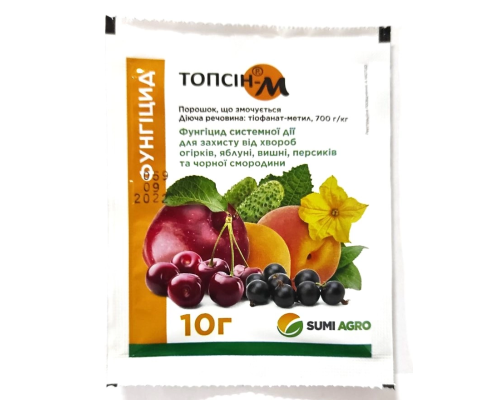 Фунгіцид Топсін М, 10 г Фунгіцид Топсін М, 10 г
