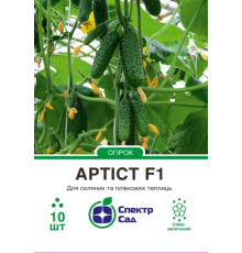 Огірок Артіст F1, 10 шт