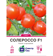 Томат Солероссо F1, 20 шт
