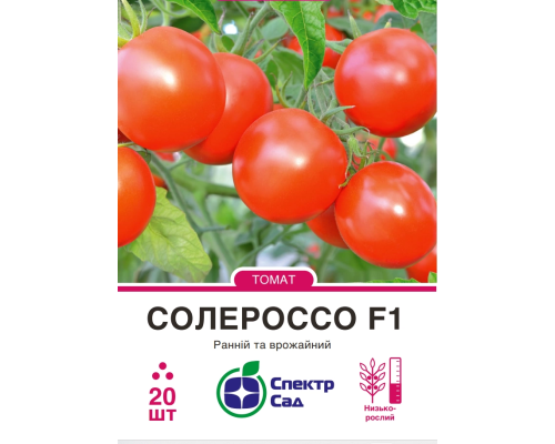 Томат Солероссо F1, 20 шт Томат Солероссо F1, 20 шт