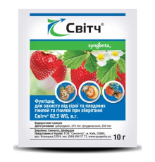 Фунгіцид Світч, 10 г