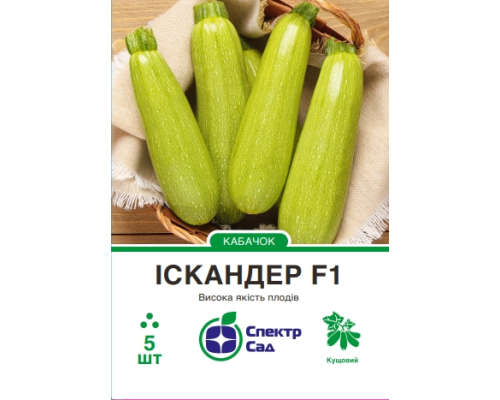 Кабачок Іскандер F1, 5 шт Кабачок Іскандер F1, 5 шт