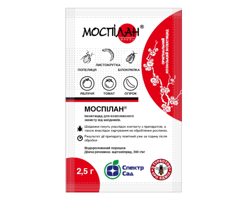 Інсектицид Моспілан, 2.5 г Інсектицид Моспілан, 2.5 г