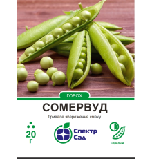 Горох Сомервуд F1, 20 г