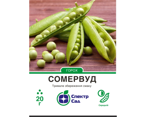 Горох Сомервуд F1, 20 г Горох Сомервуд F1, 20 г