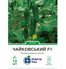 Огірок Чайковський F1, 10 шт