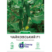 Огірок Чайковський F1, 10 шт