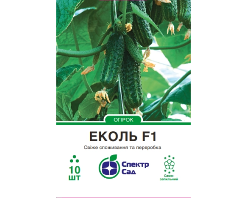 Огірок Еколь F1, 10 шт Огірок Еколь F1, 10 шт