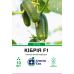 Огірок Кібрія F1, 10 шт
