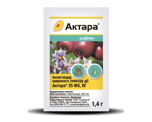 Інсектицид Актара, 1.4 г Інсектицид Актара, 1.4 г