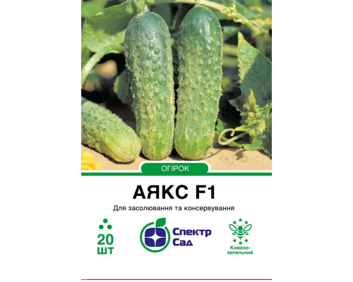 Огірок Аякс F1, 20 шт Огірок Аякс F1, 20 шт