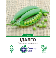 Горох Ідалго F1, 20 г