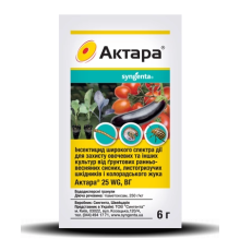 Інсектицид Актара, 6 г