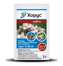 Фунгіцид Хорус, 3 г