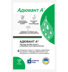 Ад′ювант (прилипач) Адювант А, 5 мл
