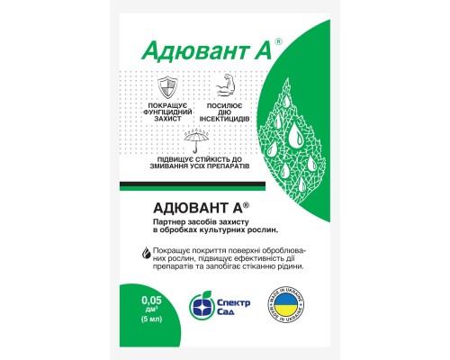 Ад′ювант (прилипач) Адювант А, 5 мл Ад′ювант (прилипач) Адювант А, 5 мл