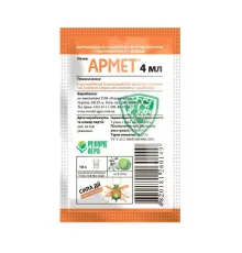Інсектицид Армет, 4 мл