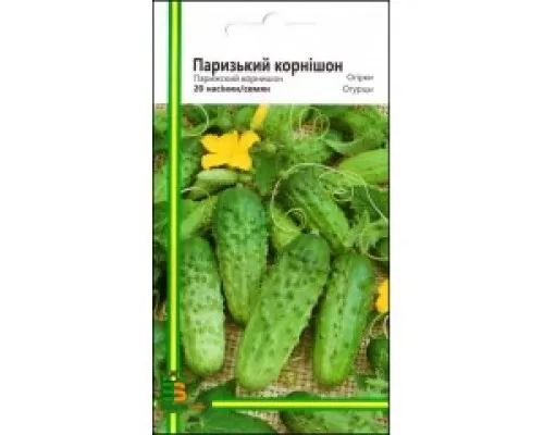 Огірок Паризький корнішон, 20 шт