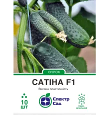 Огірок Сатіна  F1, 10 шт