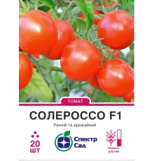 Томат Солероссо F1, 20 шт