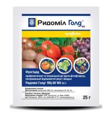 Фунгіцид Ридоміл Голд, 25 г