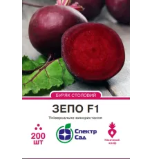 Столовий буряк Зепо F1, 200 шт