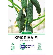 Огірок Кріспіна F1, 10 шт